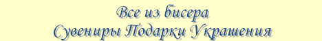баннер
