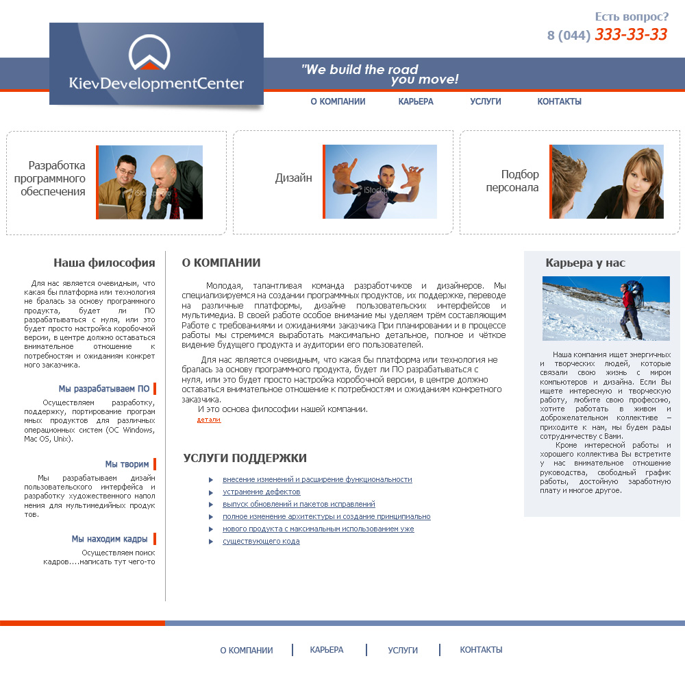 Информационный сайт &quot;КДЦ&quot;