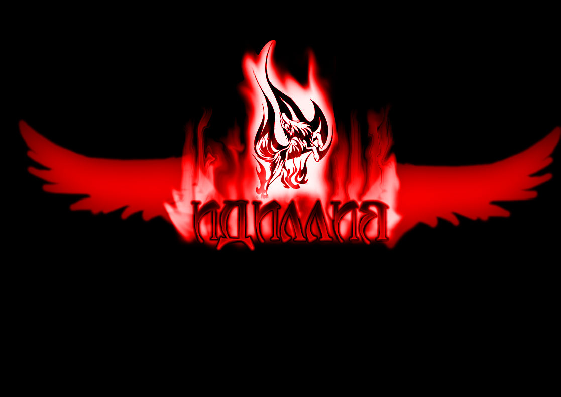 лого рок группы Идиллия