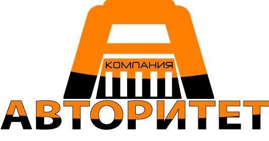 Авторитет