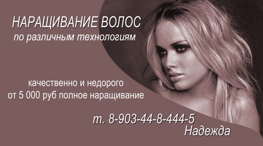 визитка2