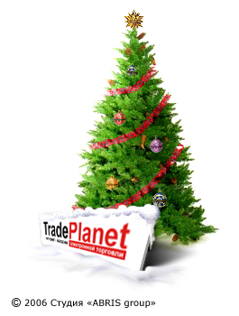 Новогодня ёлочка для TradePlanet.ru