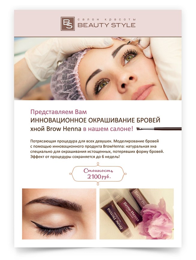 leaflet