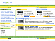 RUSSALE.RU - гипермаркет электроники