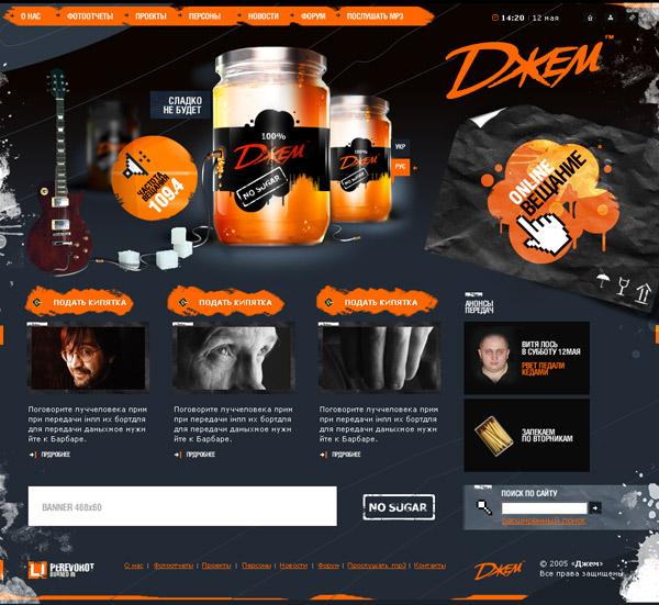 Djem