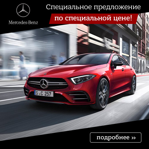 Баннер для Mercedes-Benz для VBI, 2019 г.