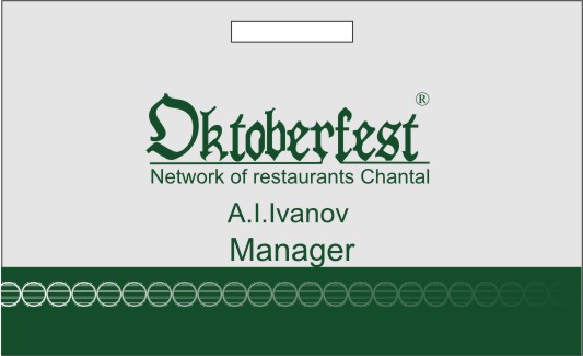 бейдж