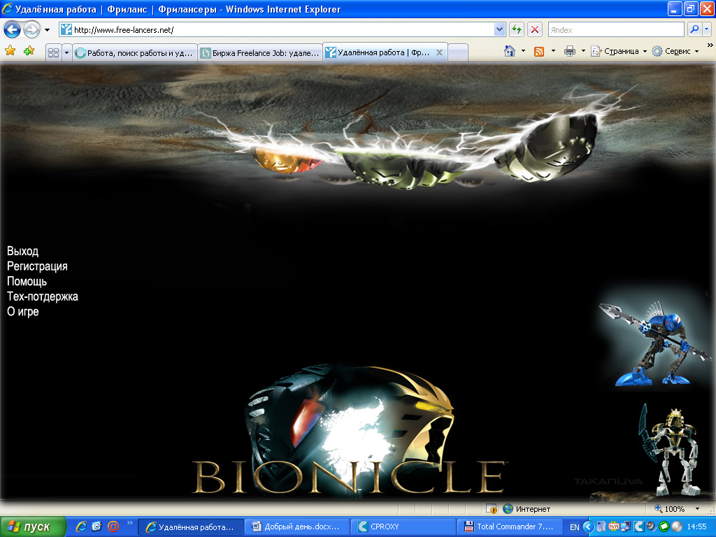 Bionicle2