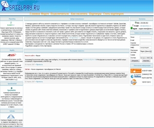 SATELPAY.RU - Подключение и пополнение PlanetSky, SpectrumSat