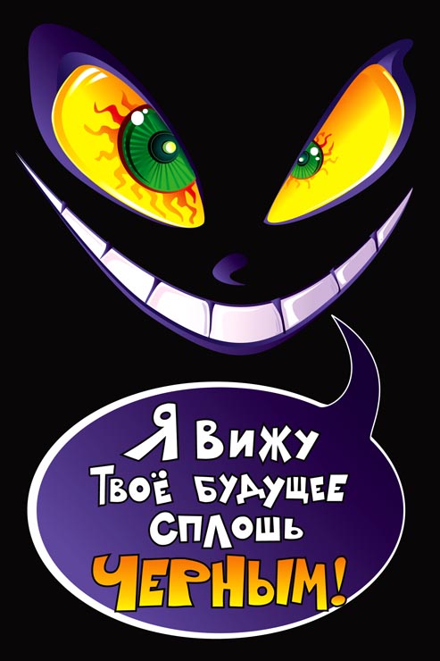 Лупешка-04