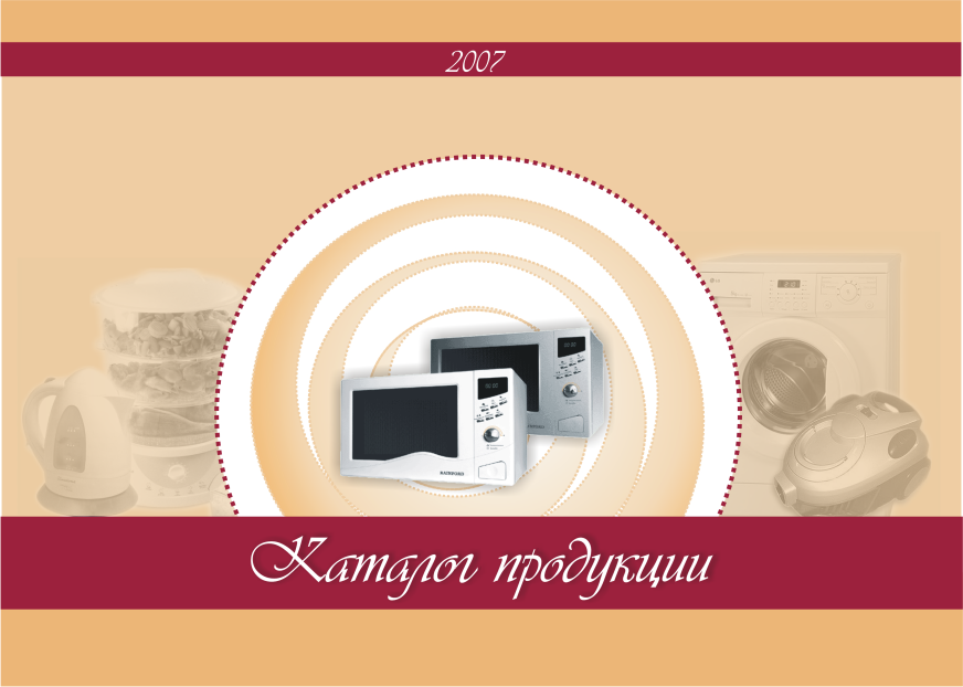 каталог2
