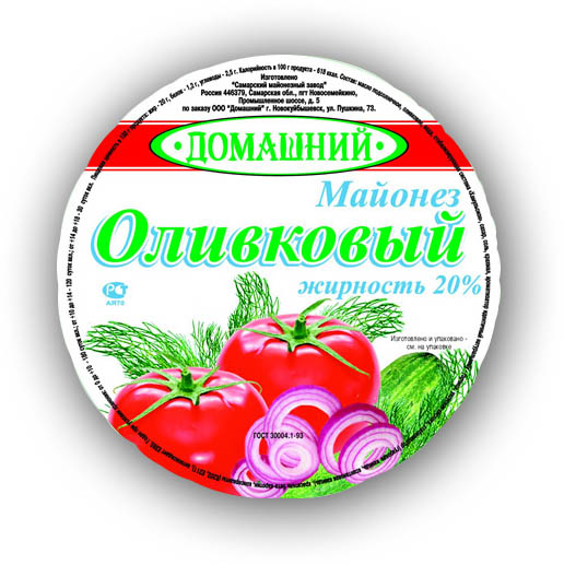 &quot;Домашний&quot; для Самар. майонез. завода