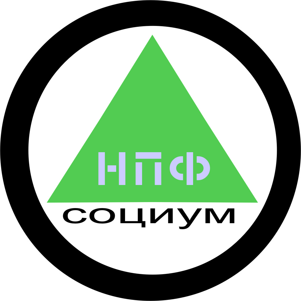 Логотип Для &quot;Социума&quot;4