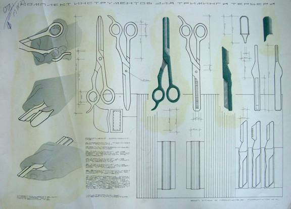 проект набора инструментов для стрижки терьера