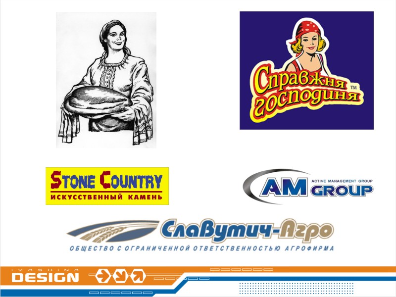 Логотипы