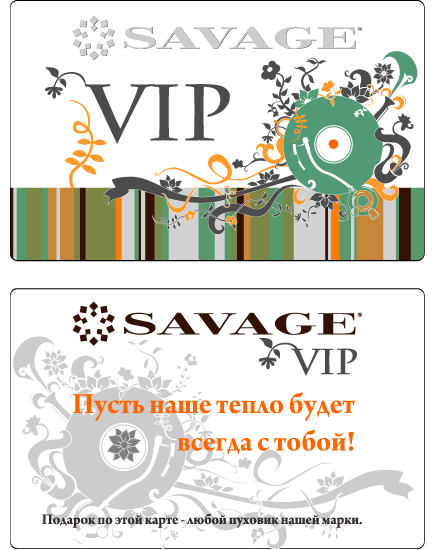 vip savage