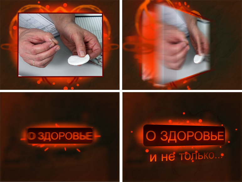 о_з_и_н