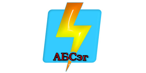 Логотип компании &quot;АБС-Энергогруп&quot;