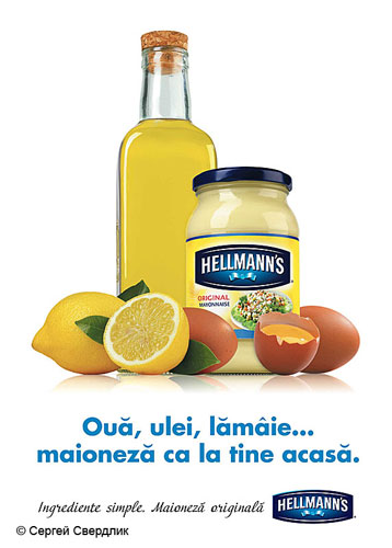 реклама майонеза Hellmann's