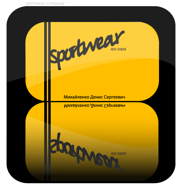 sportwear