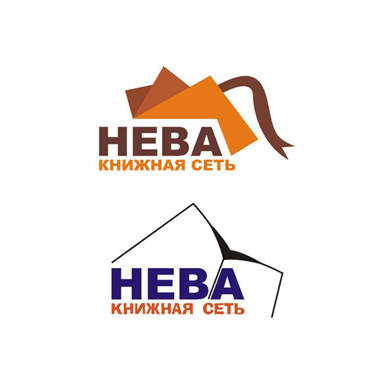 Логотип для книжной сети &quot;Нева&quot;