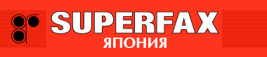 Superfax.ru - Листоподборочное и фальцевальное оборудование.Эксклюзивн
