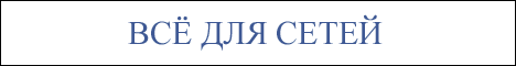 Баннер 4ipcom3