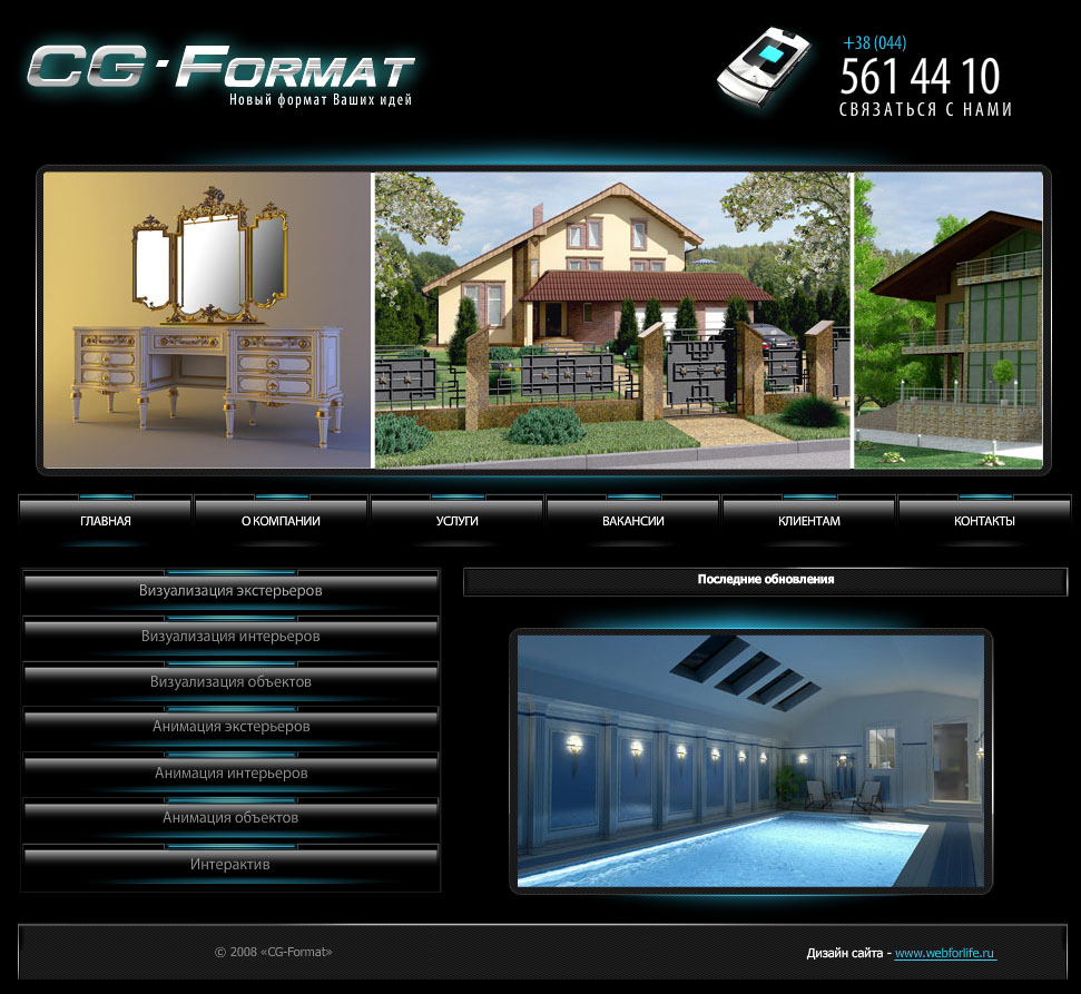 CG-Format