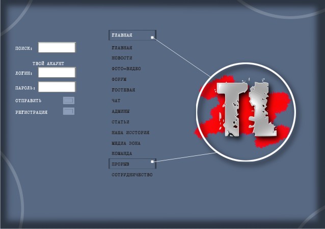 TL1