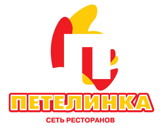 Ресторан fast-food 