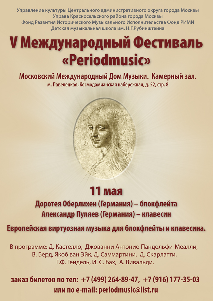 Афиша