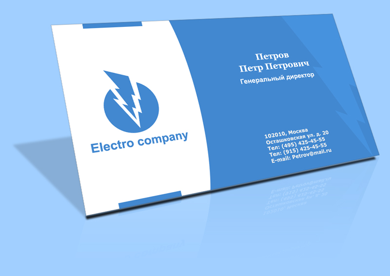 визитка electro company