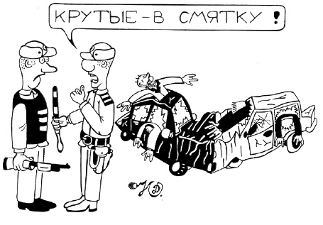 газетная карикатура 9