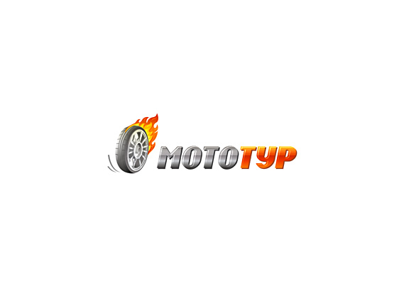 МотоТур