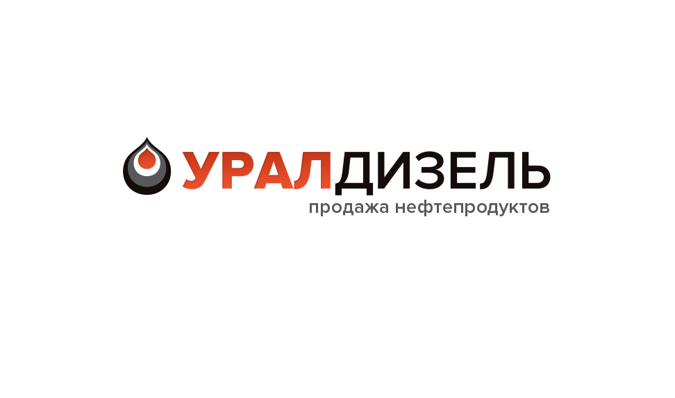 УралДизель