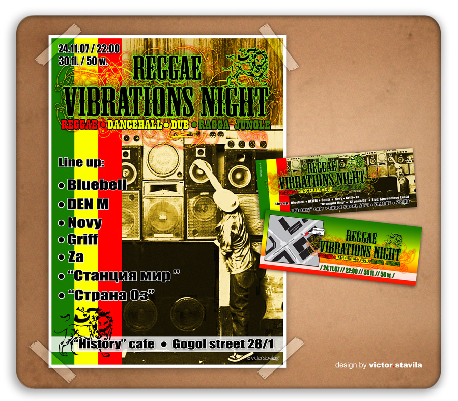 Афиша и флаер &quot;Reggae Vibrations Night&quot;