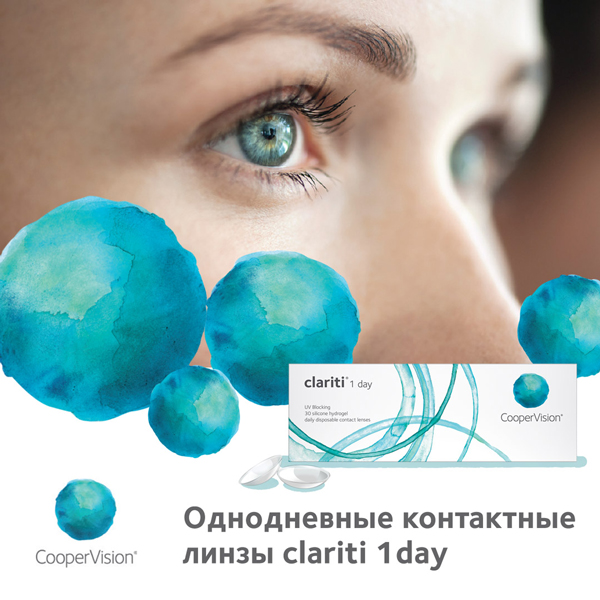 Баннер для VBI (CooperVision), 2019 г.