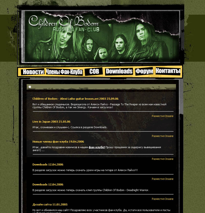 Флеш меню сайта фан-клуба Children Of Bodom