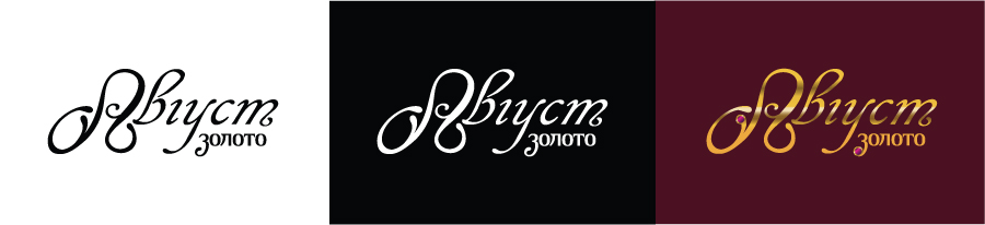 Логотип ювелирной компании «Август золото»