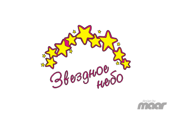 логотип РЦ Звездное НЕБО