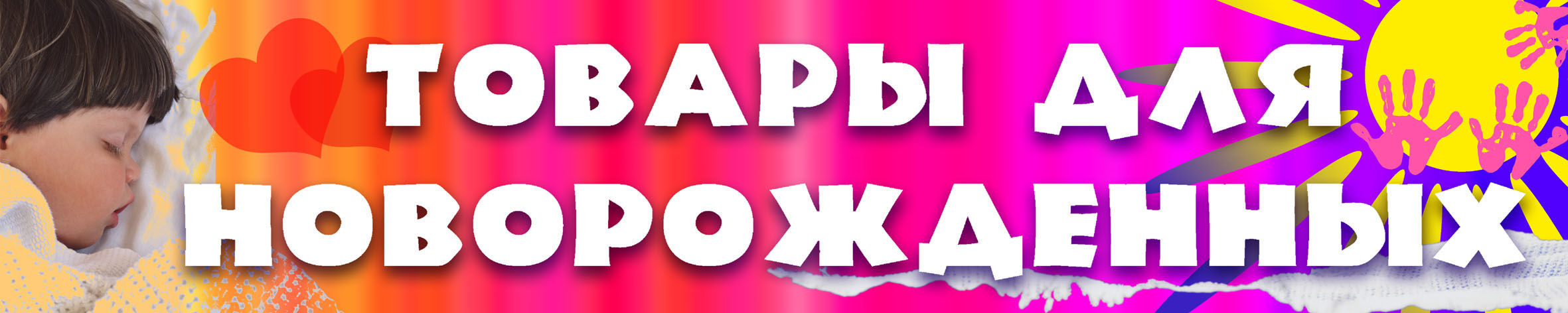 Вывеска