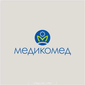 Медикомед