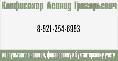 Визитка