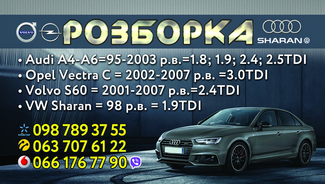 Визитка