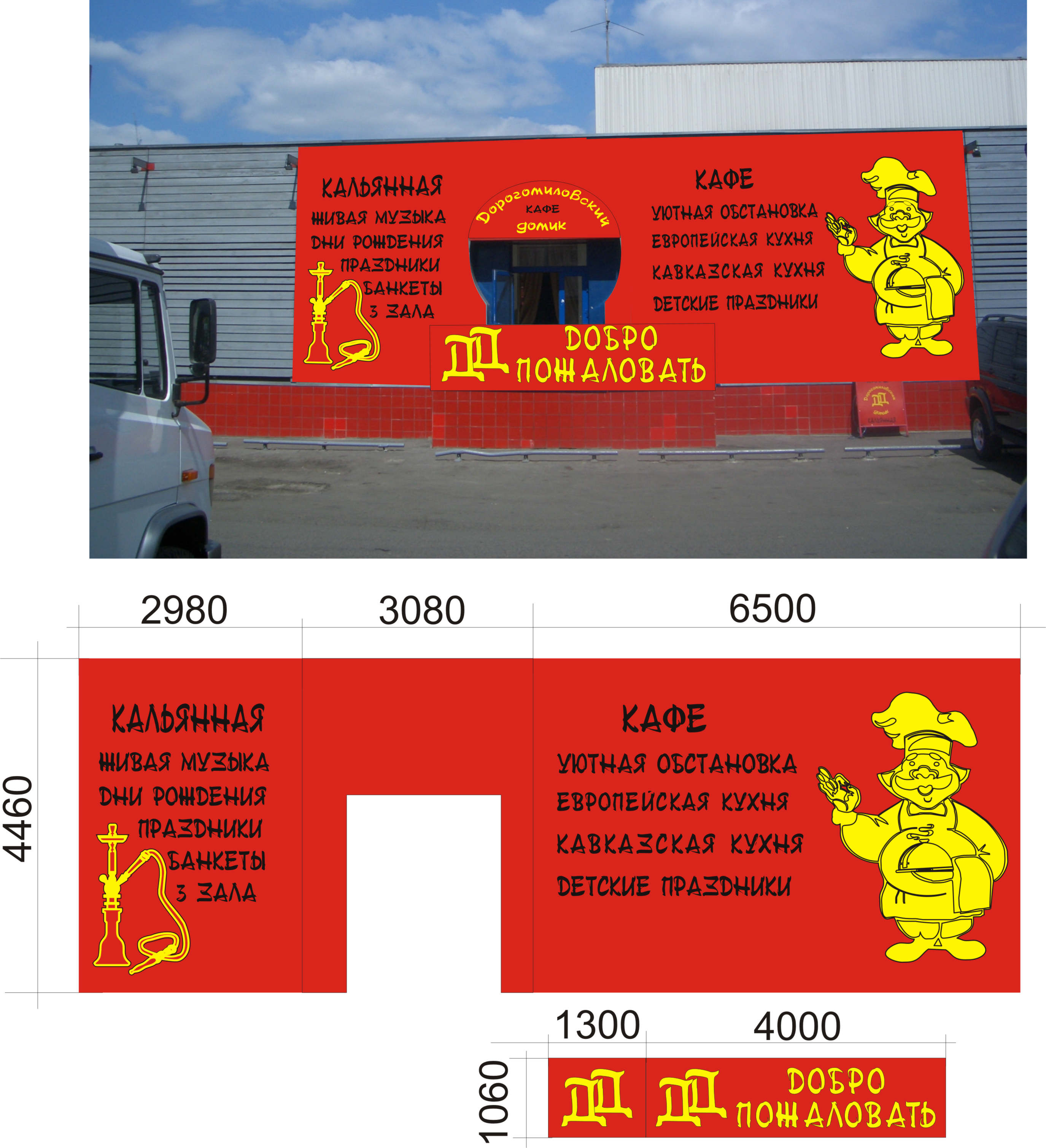 банер