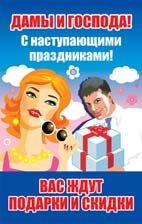 Банер