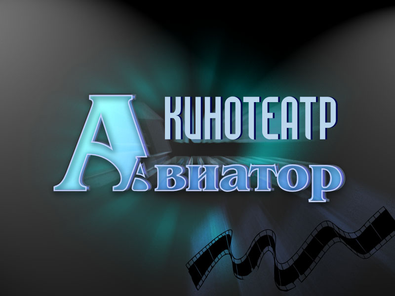 плакат
