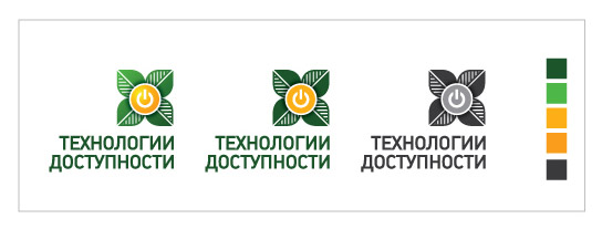 Логотип компании &quot;Технологии Доступности&quot;