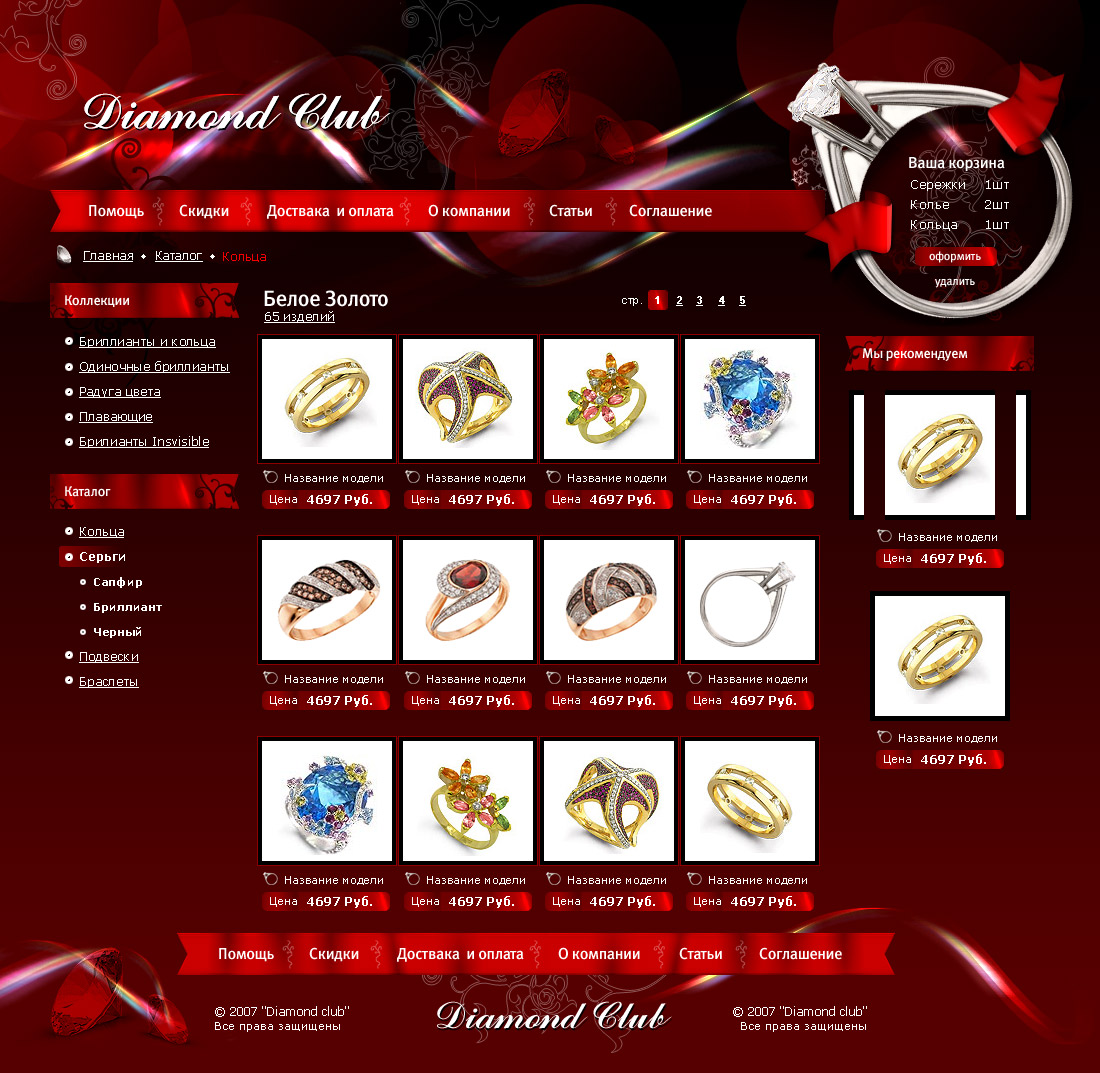Diamond club
