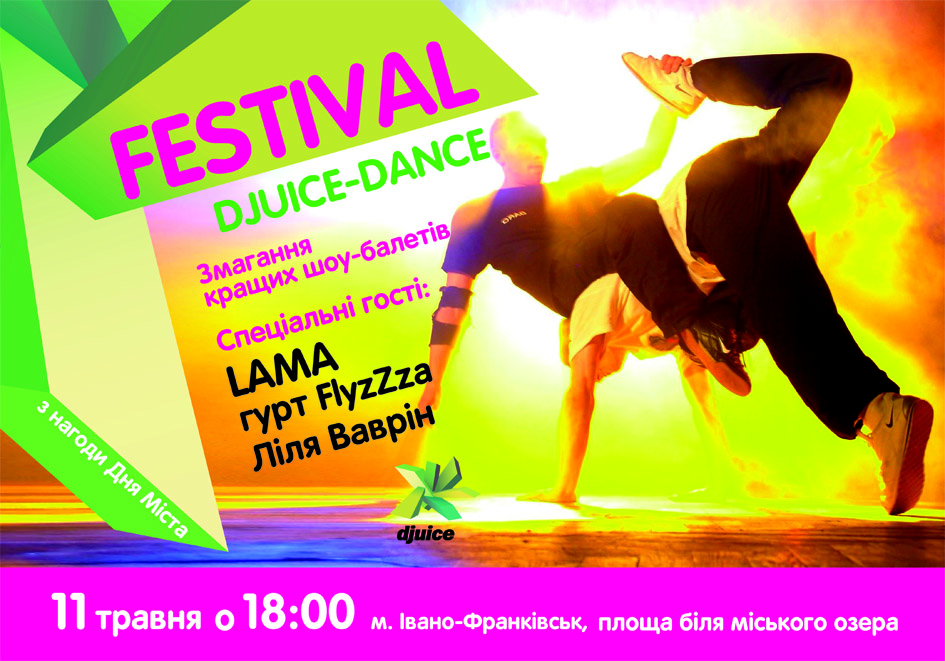 djuice fest